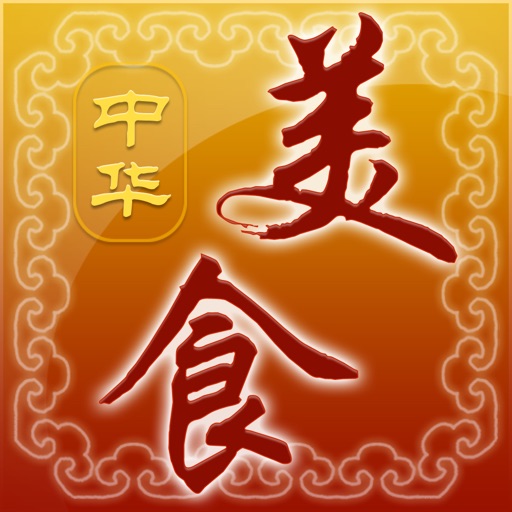 中华美食网 icon