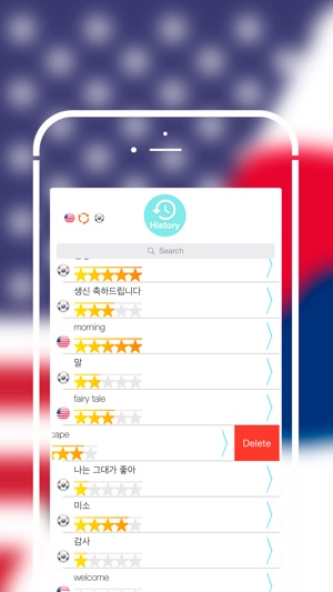 Offline Korean to English Language Dictionary, translator / (圖5)-速報App