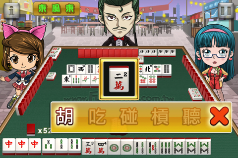 FunTown Mahjong screenshot 3