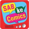 SAB Ke Comics_SABTv