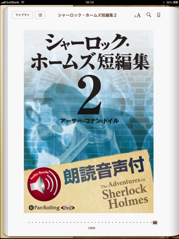 スクリーンショット 1