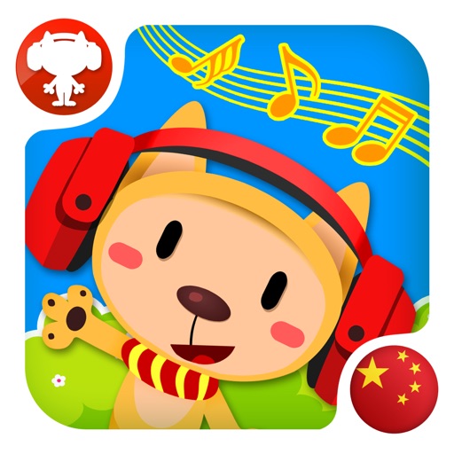 Eliza's Music Time - Chinese songs - 2470 icon