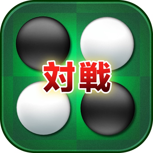 Cyber Reversi iOS App