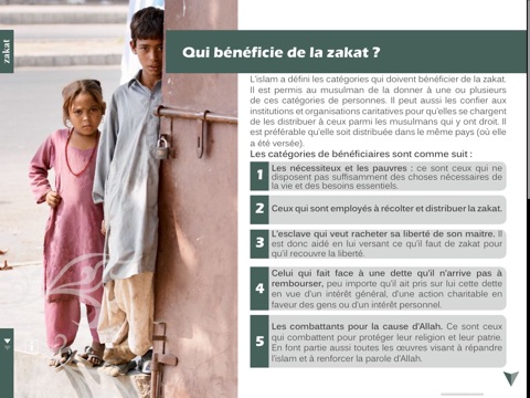 La zakat dans l’Islam screenshot 4