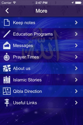 Brampton Islamic Center (BIC) screenshot 4
