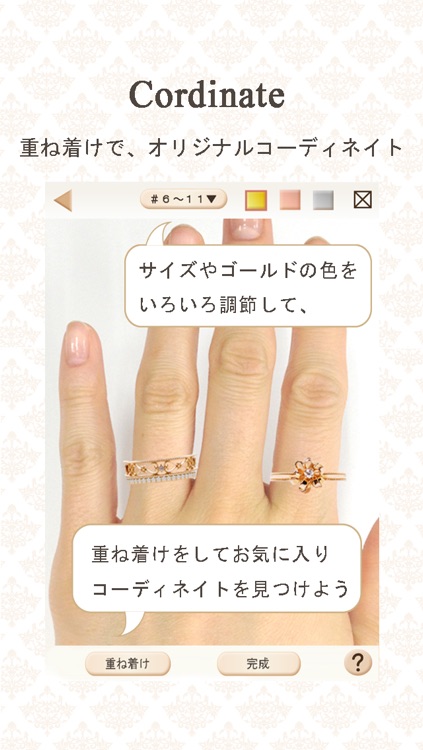 ジュエリー工房Orefice　リングとペンダントを試して買える！ screenshot-3