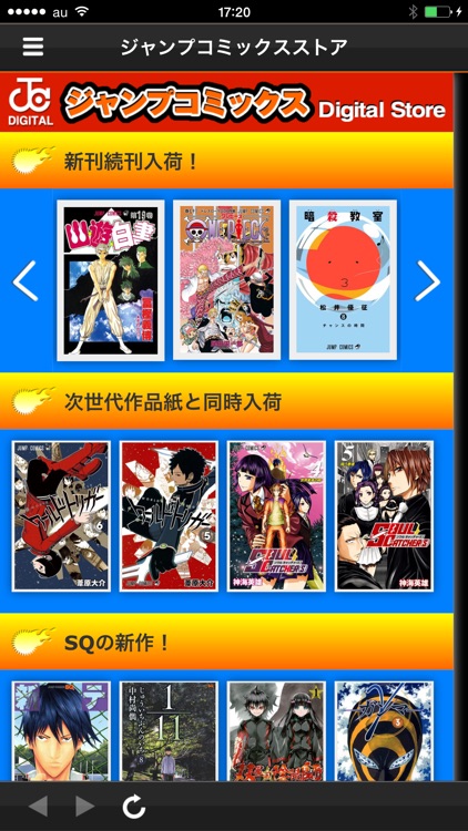 ニコニコ静画(電子書籍)