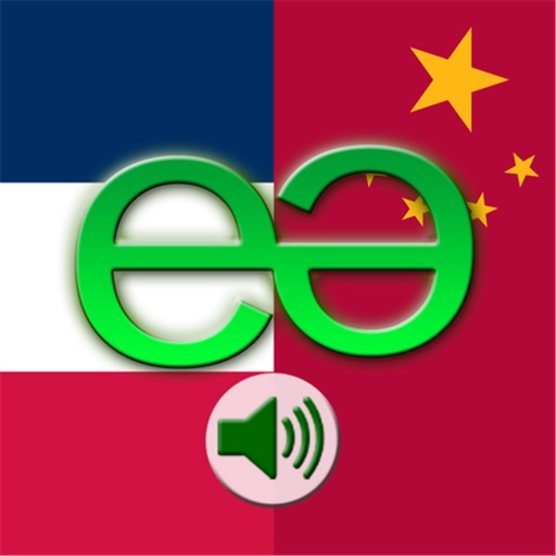 French to Chinese Mandarin Simplified Voice Talking Translator Phrasebook EchoMobi Travel Speak PRO