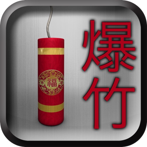 FireCracker v2 by Hotsource ESD