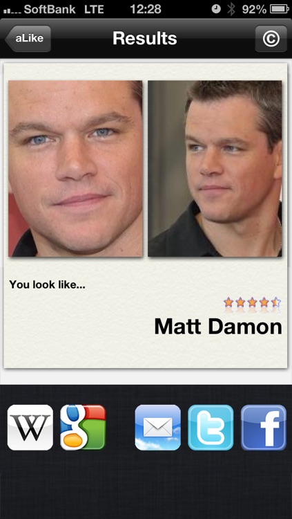 Alike screenshot-3