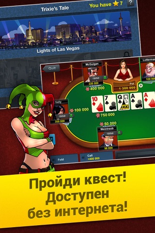 Poker Arena: Texas Holdem Game screenshot 3