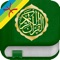 This application gives you the ability to read all 114 chapters of the Holy Quran on your Iphone / Ipad / Ipod Touch
