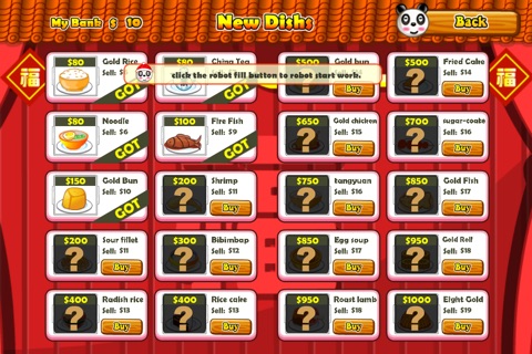 panda restaurant3 screenshot 4