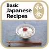 Basic Japanese Recipes - washoku 55