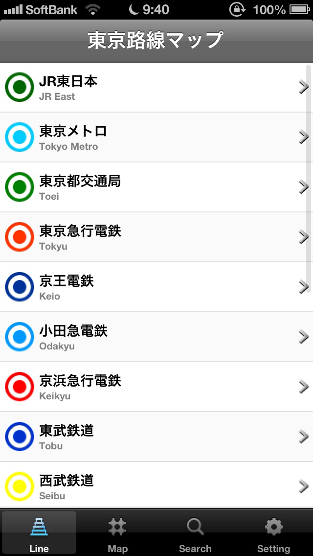 東京路線マップ screenshot1