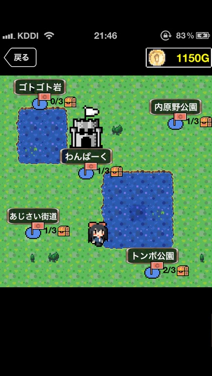 黒歴史クエスト screenshot-3