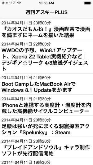 Weekly ASCII PLUS for iPhone(圖1)-速報App