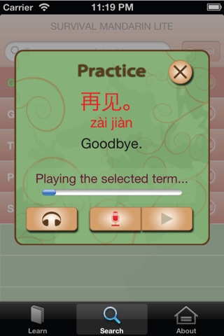 Survival Mandarin Lite screenshot 4