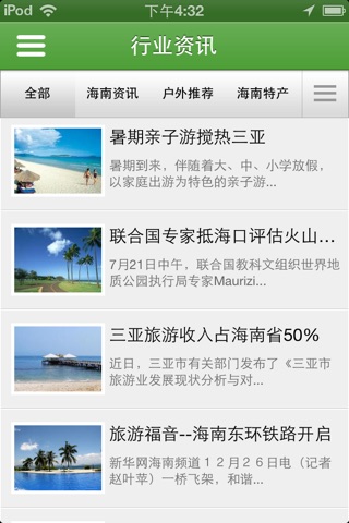 休闲网 screenshot 2