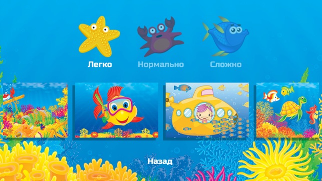 In the Deep Ocean. Jigsaw Puzzle(圖5)-速報App