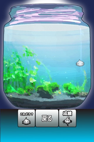 HigeSlime screenshot 2