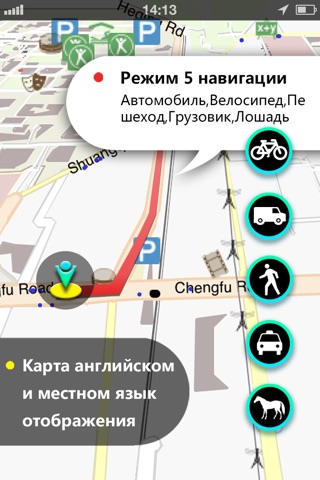 Ukraine GPS screenshot 2