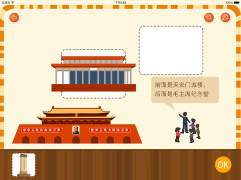 四叶草识图 screenshot 4