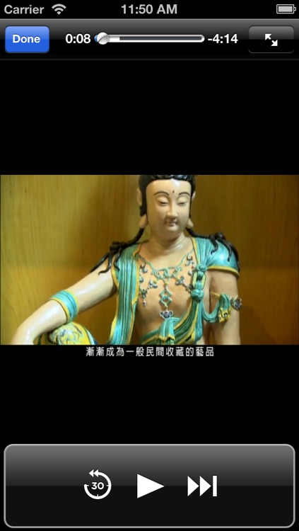 草根影音 screenshot-3