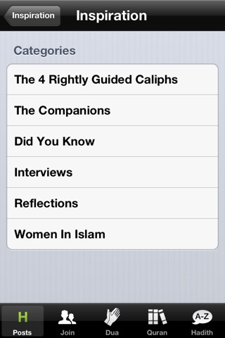 Hadith of the Day screenshot 4