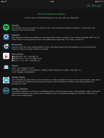 Screenshot #6 pour Gramofon Setup
