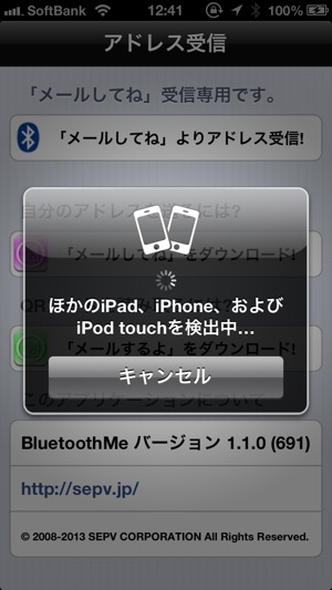 BluetoothMe(圖1)-速報App