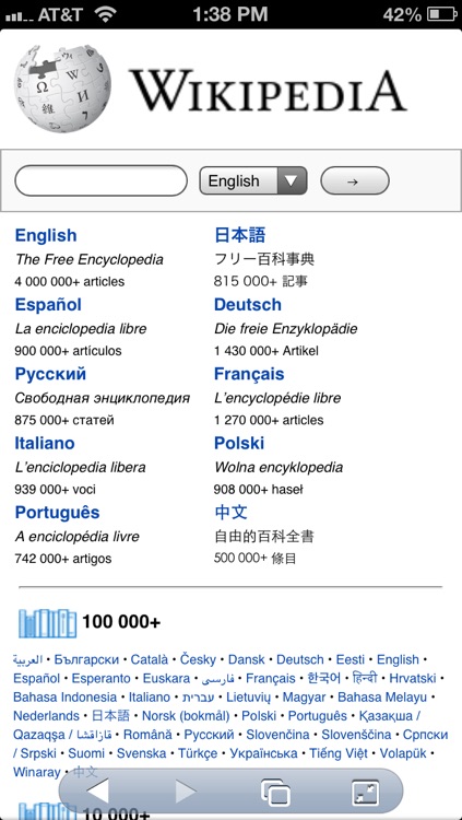 EdgeWave Secure Browser