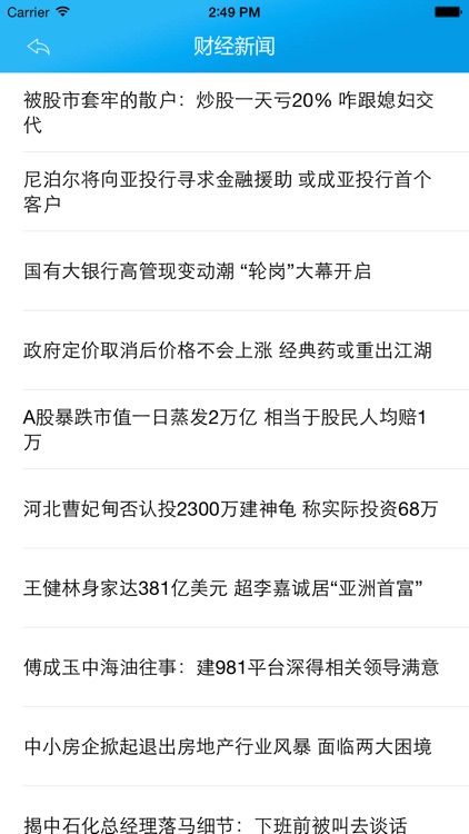 阀门门户客户端 screenshot-3