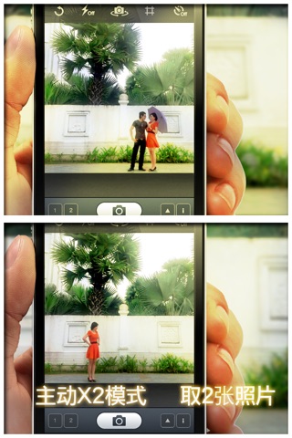 X2 Camera - Clone Yourself, Flying, Invisible Photo, and Split Pic screenshot 2