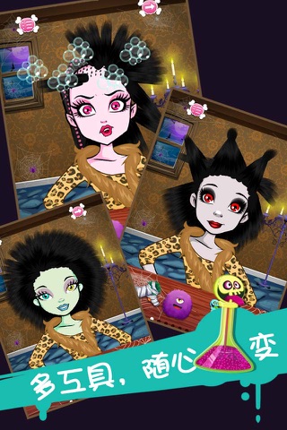 Halloween Hair Show-Chinese screenshot 3