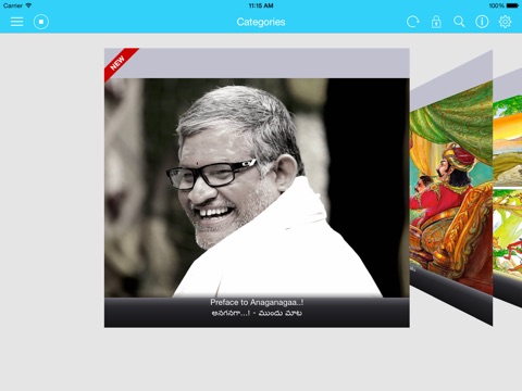 Anaganagaa - Telugu bedtime stories for iPad screenshot 3