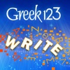 iWrite Greek 123 HD