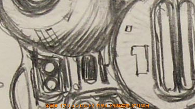 NAOYUKI KATOH LOTGH DESIGN SKETCH COLLECTION screenshot-3