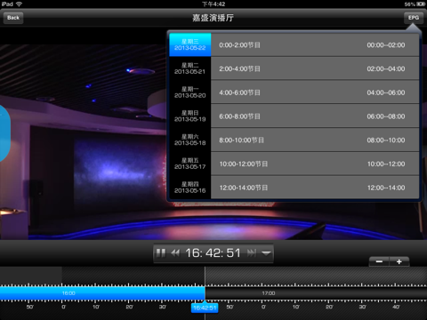 SUNTV PlayerHD screenshot 2