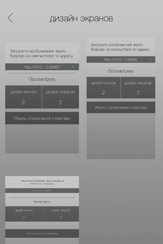 Rescreen: help for designers and developers. Icons and screenshots in native view. screenshot 3