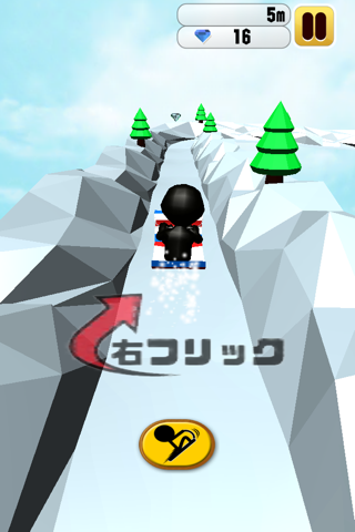 The Bobsleigh! screenshot 3