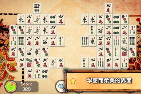 Rivers Mahjong: Back to China screenshot 2