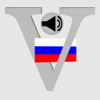 Verbole Russian Verbs HD