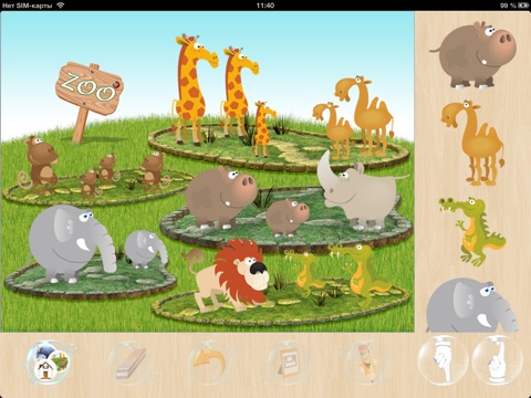 Kids' Creative Puzzle screenshot 2