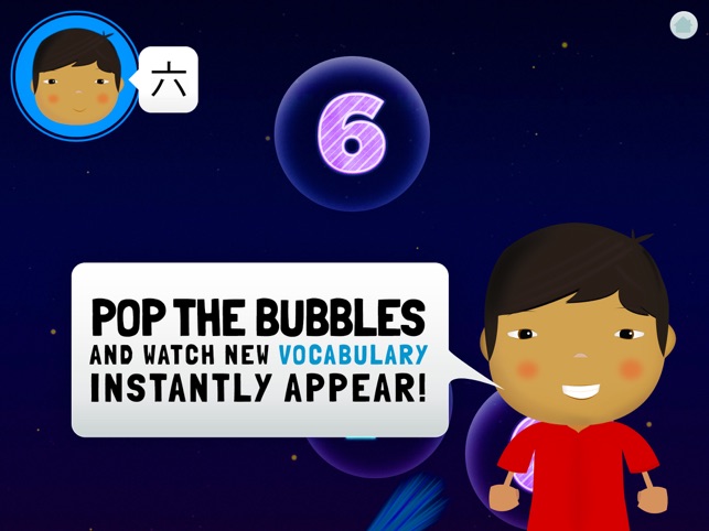 Learn Mandarin Chinese for Toddlers - Bilingual Child Bubble(圖3)-速報App