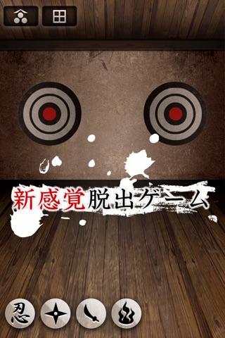 New sense of escape games "Ninja Escape" screenshot 3