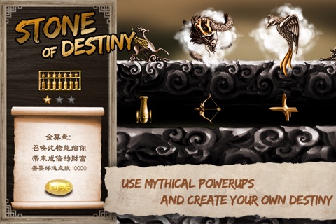 Stone of Destiny screenshot 4