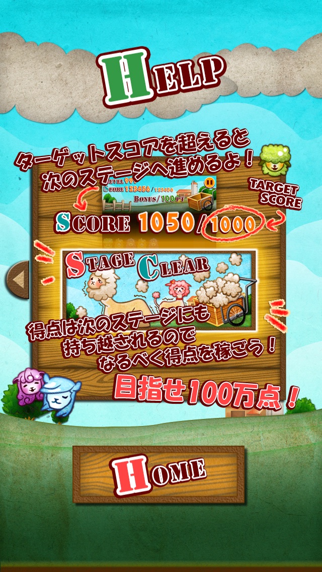 あるぱか～にょ /無料あるぱかパズルゲームのおすすめ画像5