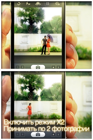 X2 Camera - Clone Yourself, Flying, Invisible Photo, and Split Pic screenshot 2