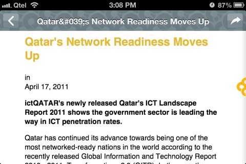 Qatar Domains screenshot 4